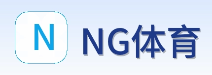 NG体育 Logo